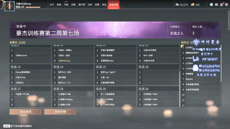 【2021-09-12 14点场】KKsharpy：【咔咔夏普】12号过生，下午打完豪侠训练