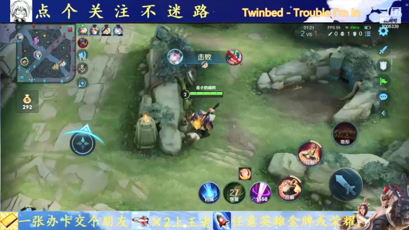 【2021-09-18 21点场】剑心小哥：各种法师随便玩