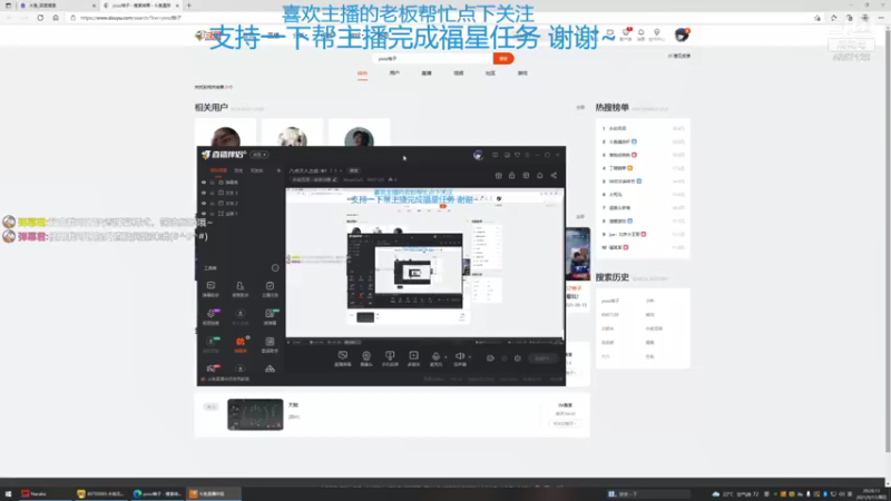 【2021-09-17 20点场】XinyeOuO：八点天人之战 冲！！！~