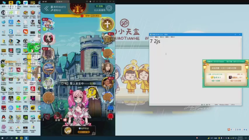 【2021-09-17 23点场】正经人令北：【令北】快乐的坐牢生活DAY3