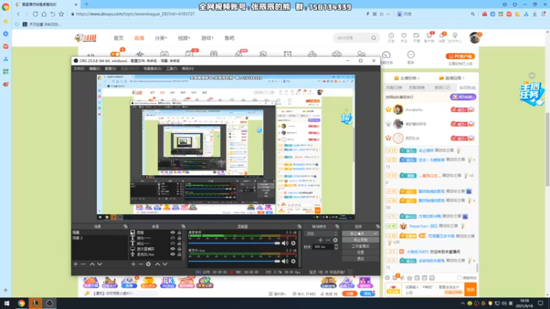 【2021-09-18 18点场】熊王c：熊王c：一天不越塔浑身不舒服