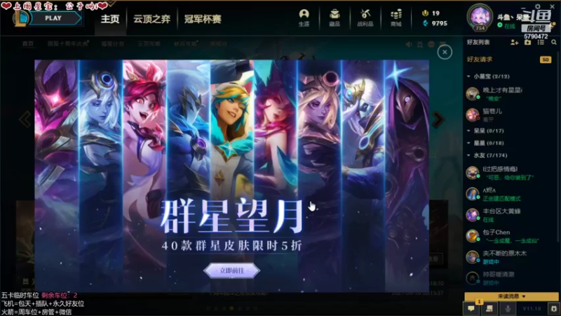 【2021-09-18 09点场】呆星QvQ：有车位，憨憨莉莉娅陪你玩~