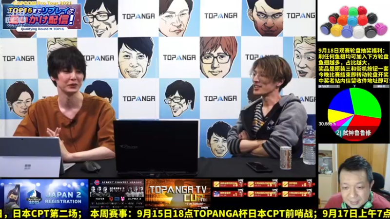 【2021-09-18 13点场】边哥BeenGor：直播：有梅原东大！日本CPT第二场小组赛