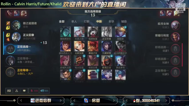 【2021-09-17 19点场】大户呀：宇宙第一辅助懂？