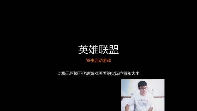 【2021-09-18 11点场】萌面酥：二台：一区冲王者晚点峡谷 今日双倍亲密度