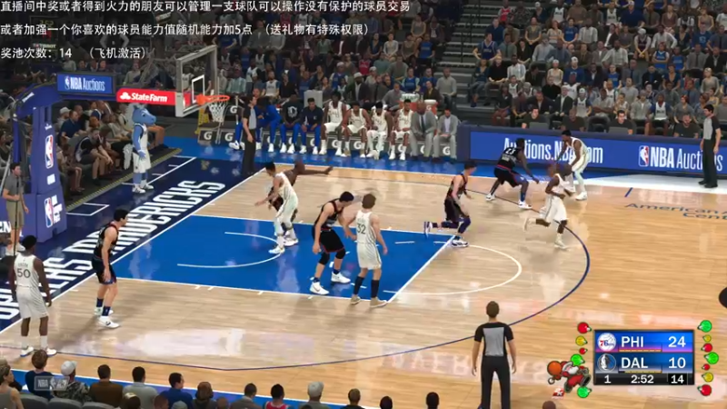 【2021-09-14 00点场】喝不完的可乐：小乐：NBA2K大联盟新游NBA2K22