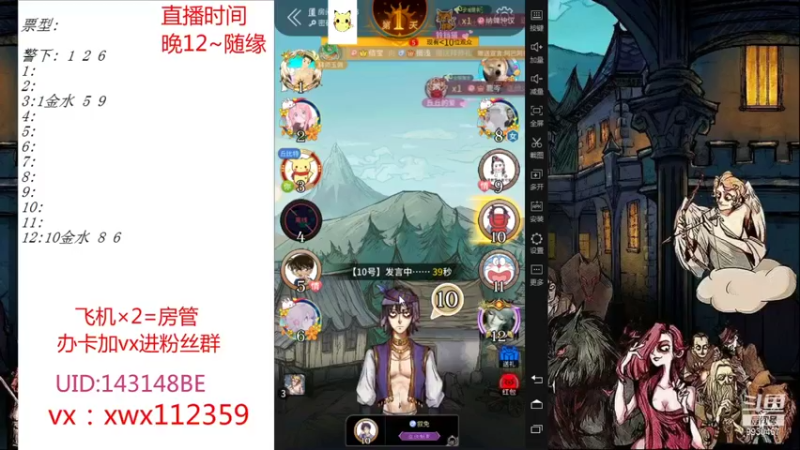 【2021-09-18 08点场】初心小胖：庆祝开播一个月！