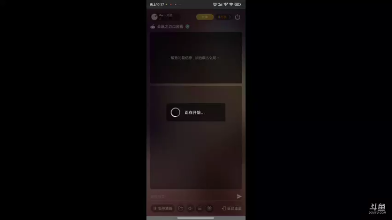 【2021-09-14 22点场】Aw丶川柔：辛丑年
八月初八