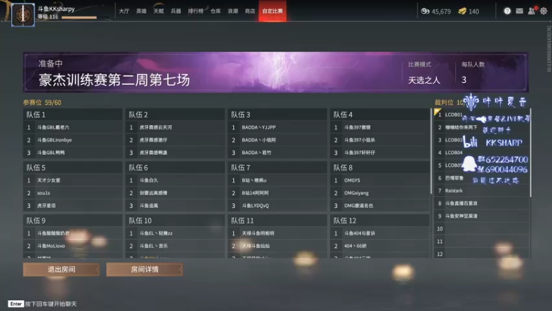 【2021-09-12 14点场】KKsharpy：【咔咔夏普】12号过生，下午打完豪侠训练
