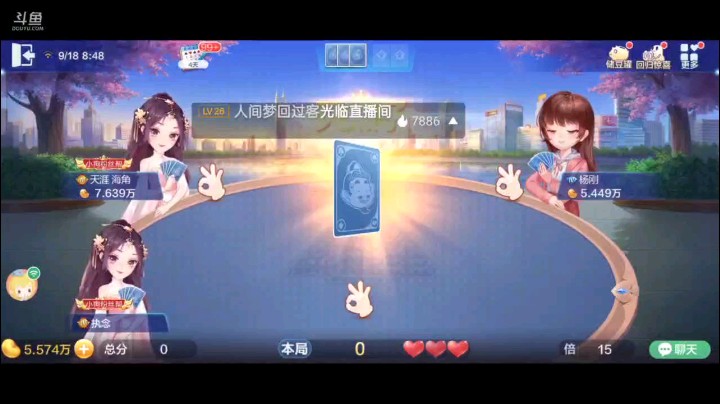 0918特辑，明牌都1440倍，而且这牌刚好就一个五星+和顺子，大王不塞基本没任何问题