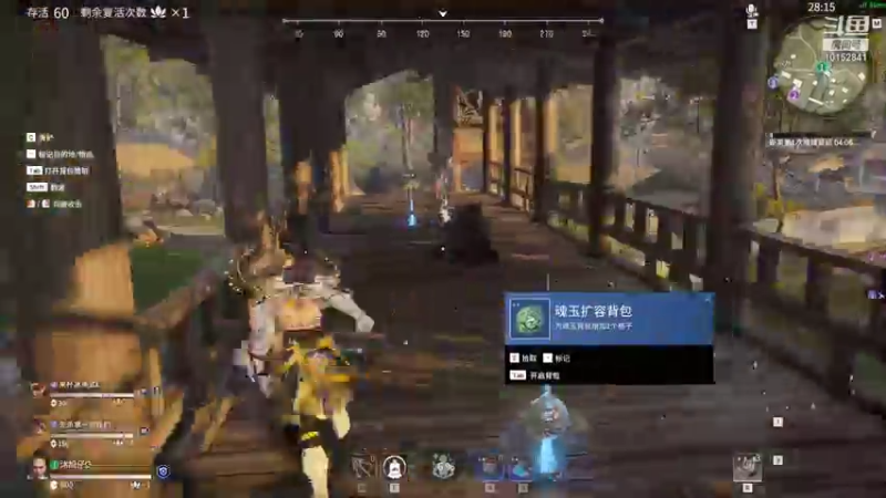 【2021-09-17 20点场】沐旭仔：迟到一会，，