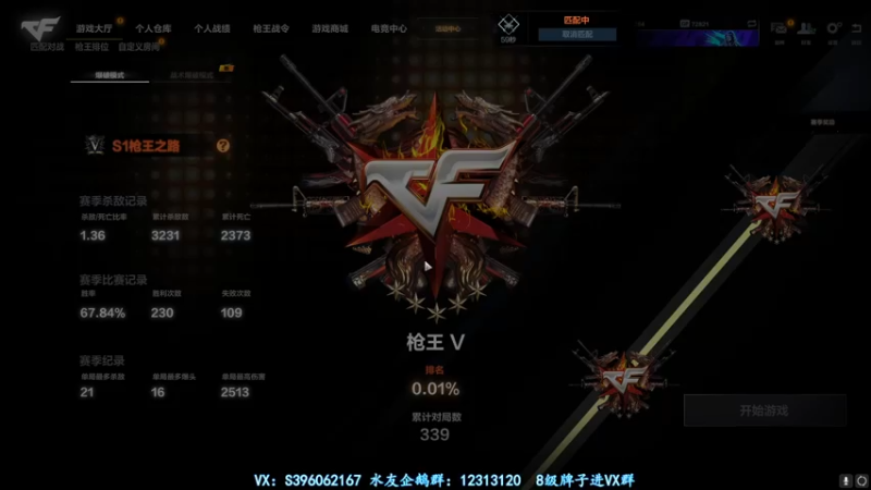 【2021-09-15 20点场】宋狮猴：你下载反诈骗APP了吗。