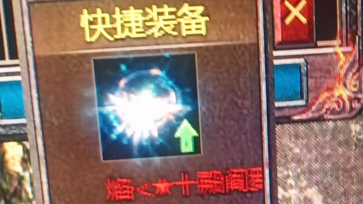 传奇霸主