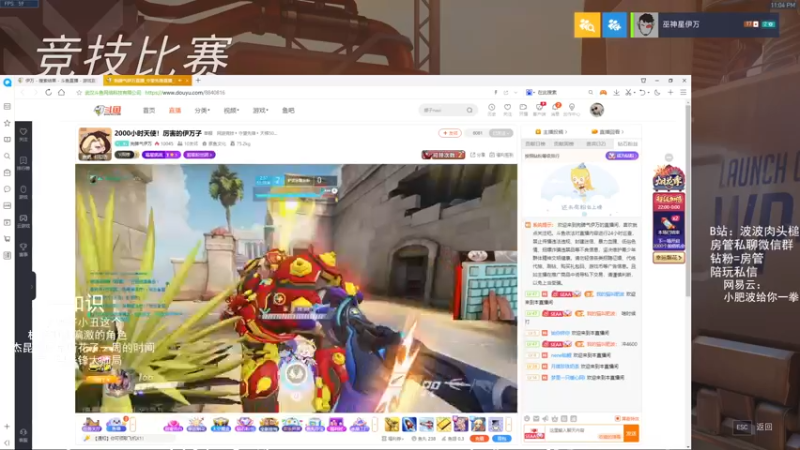 【2021-09-16 23点场】我的猫叫肥波：没有家族和宗门的帮助，多少天才倒在宗师境