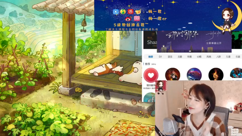 【2021-09-18 21点场】杨一歌：杨一歌：就是这么炸！11258