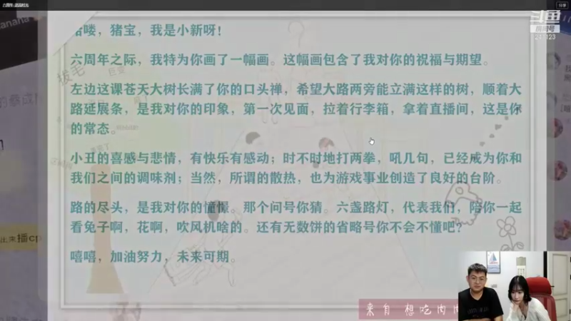 【2021-09-17 22点场】火力堂主：偃师的一天！