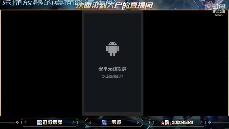 【2021-09-17 07点场】大户呀：宇宙第一辅助懂？