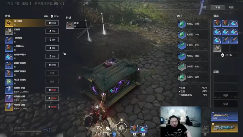 @骚猪 @PDD 玩 永劫无间，疯狂打死十一好汉，武侠吃鸡@口干舌燥6 要狂饮，可惜三碗不过岗！