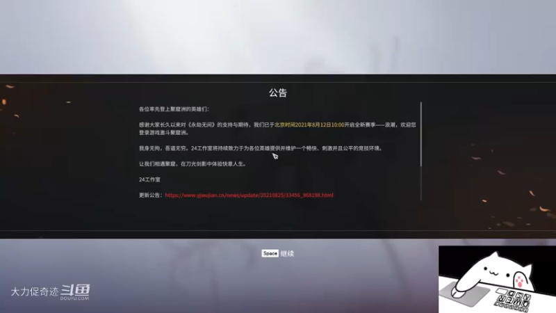 以为是个王者结果是个青铜 永劫无间 无敌帧 新手试玩勿喷 拿来吧你 键盘侠