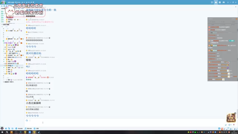 【2021-09-18 01点场】昔恩小姐姐：又是没睡醒的一天~