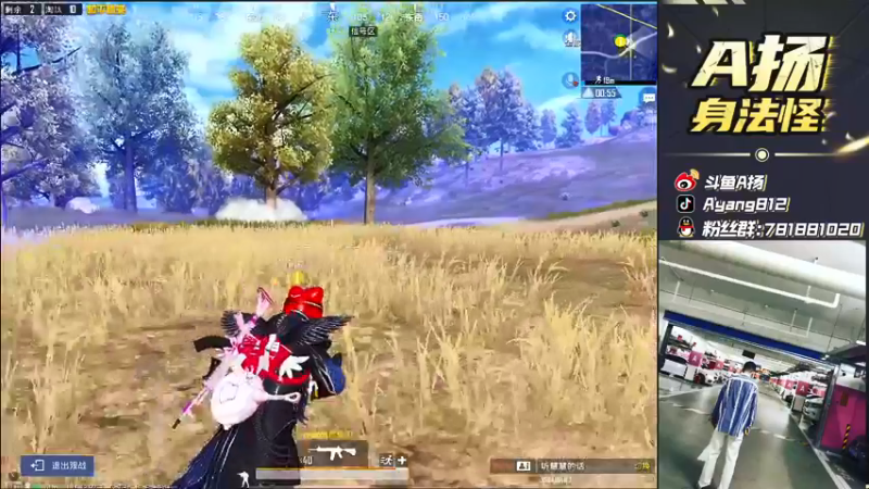 【2021-09-18 16点场】A扬丷：《单排快乐上战神》