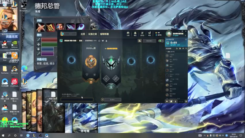 【2021-09-18 10点场】浪灯丶：赵信天花板，海妖无尽暴击流