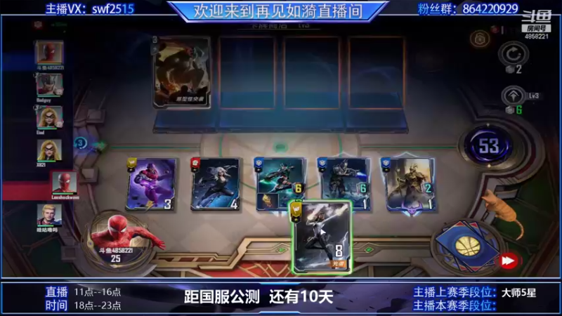 【2021-09-18 08点场】再見如漪：坐等公测  国服上线还有10天