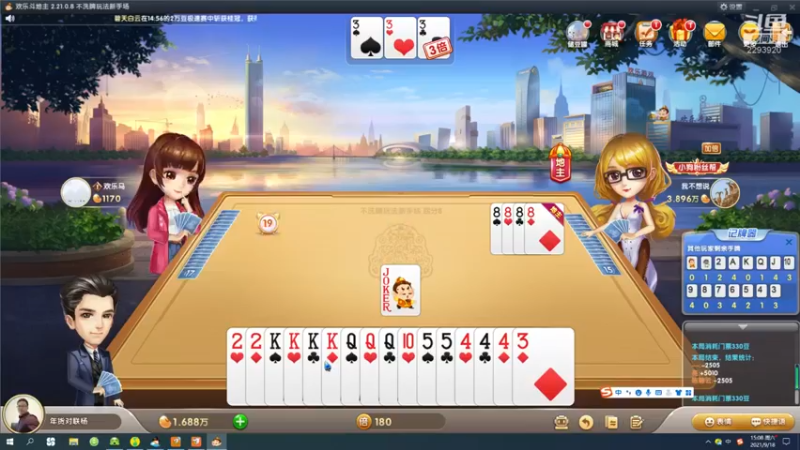 【2021-09-18 15点场】日月轮回888：金牌教练巅峰对决！