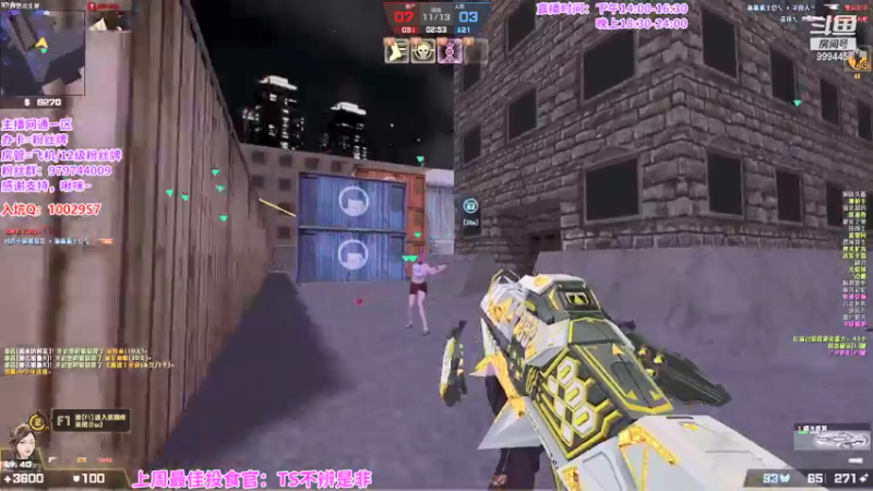 【2021-09-17 20点场】凌儿响叮当灬：姐就是女王，自信带光芒。