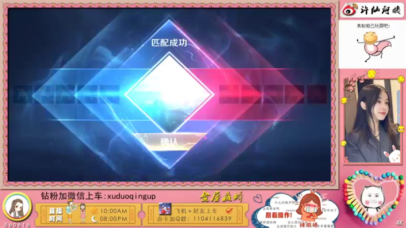【2021-09-18 20点场】许阿姨：重庆：世界第一好心情❤️