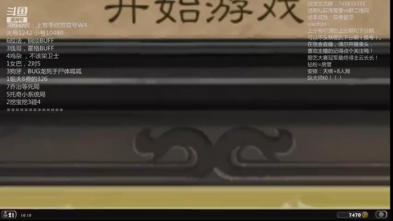 【2021-09-18 16点场】叫我云长就好了：这里的局没有326和呱哦！