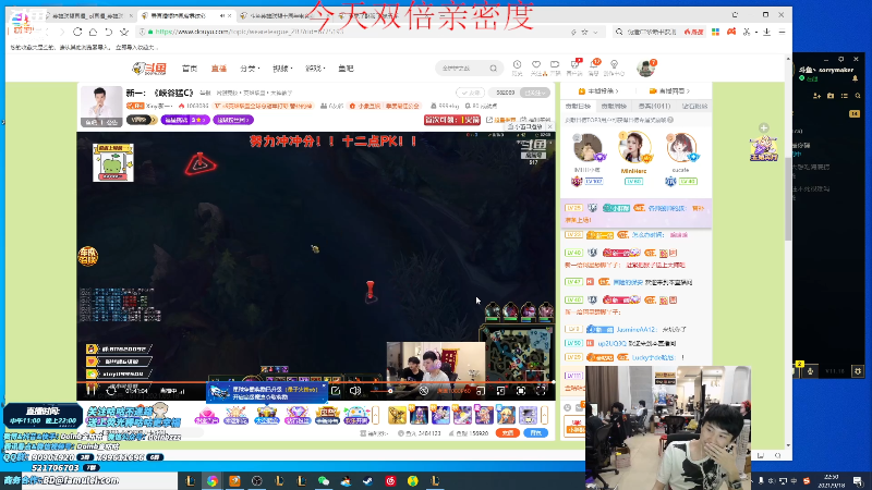 【英雄联盟】金咕咕金咕咕doinb的精彩时刻 20210918 22点场