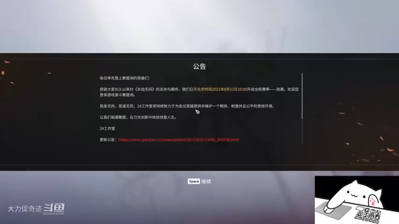 以为是个王者结果是个青铜 永劫无间 无敌帧 新手试玩勿喷 拿来吧你 键盘侠