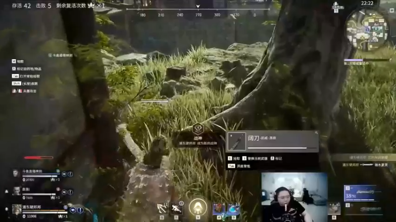 @骚猪 @PDD 玩 永劫无间，疯狂打死十一好汉，武侠吃鸡@口干舌燥8 要狂饮，可惜三碗不过岗！