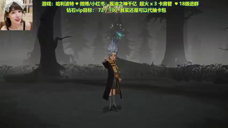 【2021-09-15 20点场】酱油之神千亿：魔法师的日常 小黑脸上线