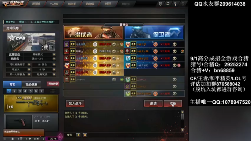 【2021-09-18 20点场】石乐志的神话m：石乐志:排位无解瞬狙