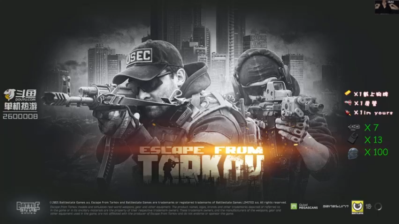 【2021-09-17 21点场】我的毛会发光：毛毛：塔科夫腰王，没意见吧？