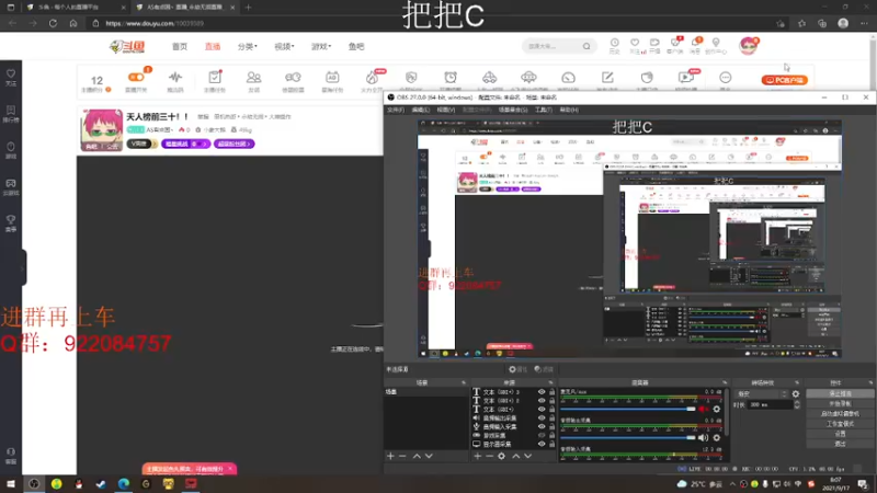 【2021-09-17 08点场】AS有点困丶：天人榜前三十！！