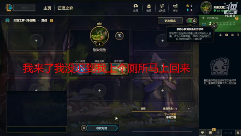 【2021-09-18 20点场】峡谷跳跳染：蒙奇D染(✿ﾟ▽ﾟ)ノ