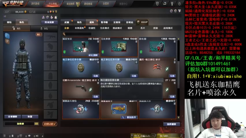 【2021-09-18 00点场】白鲨xiubi丶：好好直播~~