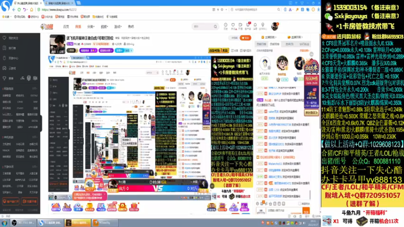 【2021-09-17 19点场】失心酷：排位上分/可爱房管/排位上分小能手