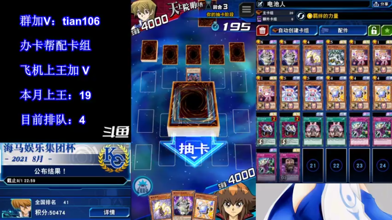 【2021-09-17 21点场】賤丶大骚賤：【大骚】9月冲王啊！