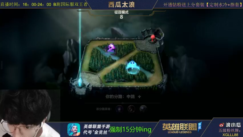 【2021-09-17 23点场】西瓜太浪xx：【中路杀神】诡术妖狐冲榜