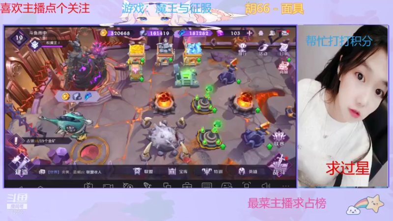 【2021-09-17 13点场】停留在雨中Cium：魔王与征服来了