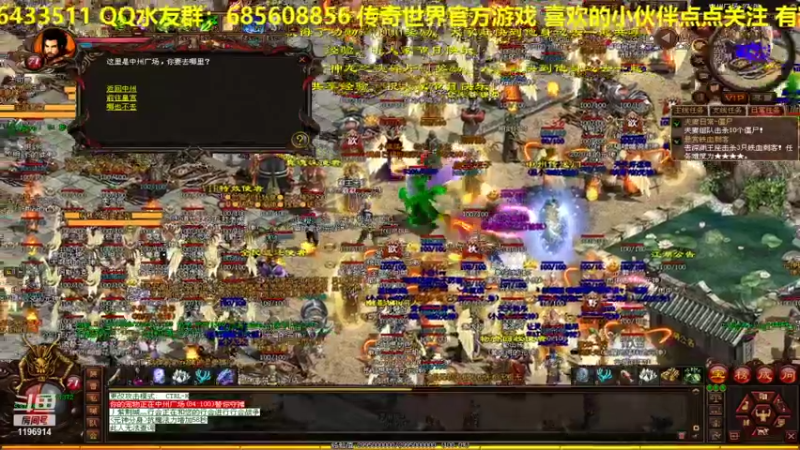 【2021-09-17 21点场】传奇世界啊帥：今晚夺宝要被军训昂！