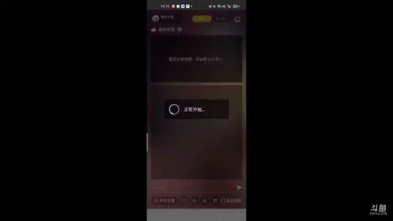 【2021-09-17 14点场】萌新的海战传奇：萌新海战的直播间