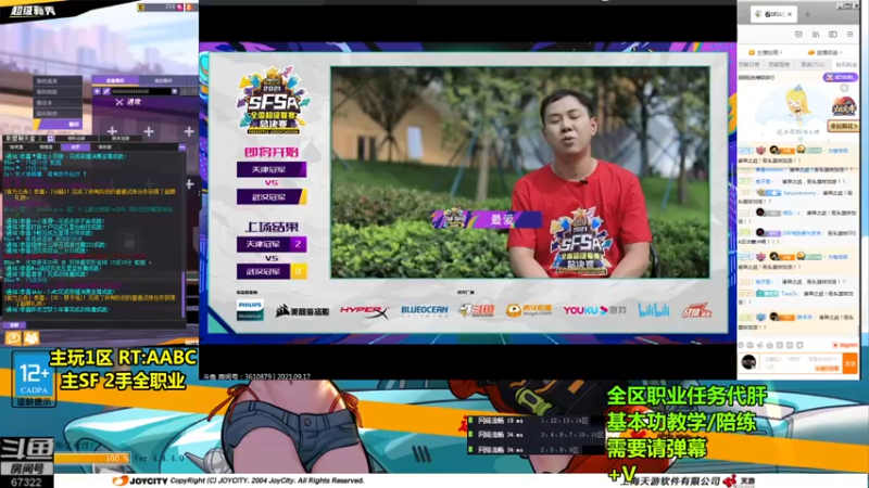 【2021-09-17 17点场】BipolaREEEEEE：究极折磨王高强度在线电鱼戒网瘾~
