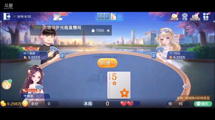 0918特辑，幸亏把下家攻势给打乱了，要不然，后果不堪设想