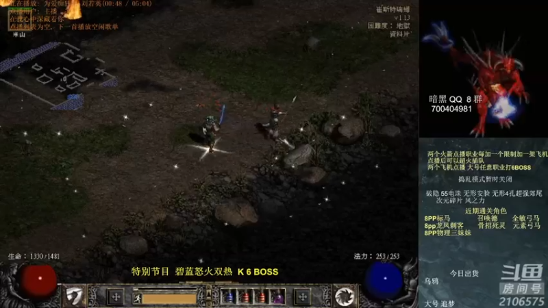 英雄吕布：碧蓝怒火，好武器也要用才有价值
