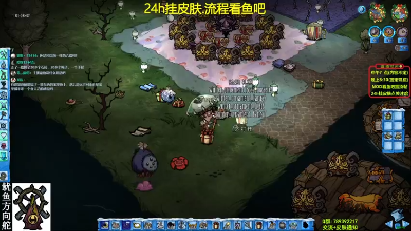 【2021-09-16 23点场】小明鸽i：【挂皮肤】新人物旺达-饥荒小明鸽i